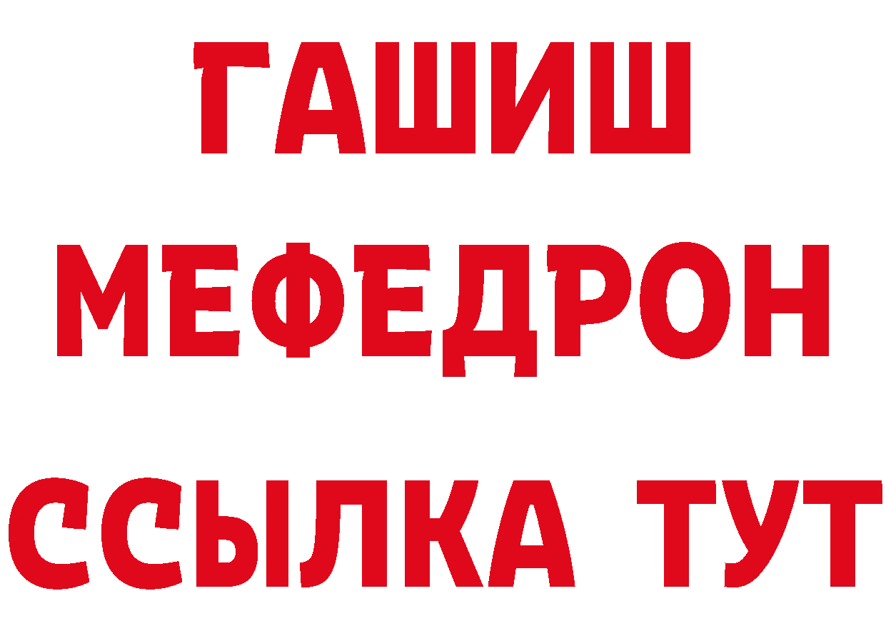 MDMA VHQ зеркало это гидра Кудрово